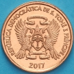 Монета Сан Томе и Принсипи 20 сентимо 2017 год.