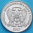 Монета Сан Томе и Принсипи 2 добра 2017 год.