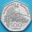 Монета Сан Томе и Принсипи 500 добра 1997 год. ФАО