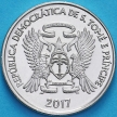 Монета Сан Томе и Принсипи 50 сентимо 2017 год.