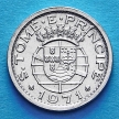 Монета Сан Томе и Принсипи 10 сентаво 1971 год