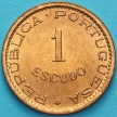 Монета Сан Томе и Принсипи 1 эскудо 1971 год.