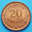 Монета Сан Томе и Принсипи 20 сентаво 1962 год.