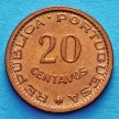 Монета Сан Томе и Принсипи 20 сентаво 1971 год.