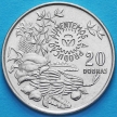 Монета Сан Томе и Принсипи 20 добра 1977 год. ФАО.