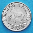 Монета Сан Томе и Принсипи 2 добра 1977 год. ФАО.