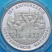 Монета Сан Томе и Принсипи 1000 добра 1990 год. 15 лет Независимости.