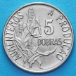 Монета Сан Томе и Принсипи 5 добра 1977 год. ФАО.