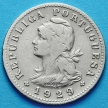Монета Сан Томе и Принсипи 20 сентаво 1929 год. VF/F