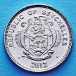 Монета Сейшельские острова 25 центов 2012 год