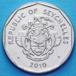 Монета Сейшельских островов 5 рупий 2010 год