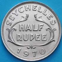 Сейшельские острова 1/2 рупии 1970 год.