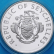 Серебряная монета Сейшельские острова 25 рупий 1995 год. 50 лет ООН. Пруф