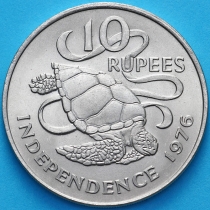 Сейшельские острова 10 рупий 1976 год. Декларация независимости