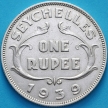 Монета Сейшельские острова 1 рупия 1939 год. Серебро. №1