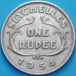 Монета Сейшельские острова 1 рупия 1954 год.