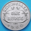Монета Сейшельские острова 1 рупия 1960 год.