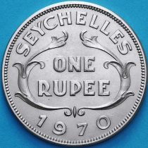 Сейшельские острова 1 рупия 1970 год.