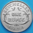 Монета Сейшельские острова 1 рупия 1974 год.