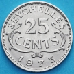 Монета Сейшельские острова 25 центов 1973 год.