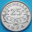 Монета Сейшельские острова 25 центов 1974 год.