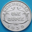 Монета Сейшельские острова 1 рупия 1939 год. Серебро. №3