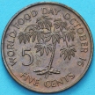 Монета Сейшельские о-ва 5 центов 1981 год. ФАО