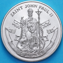 Сейшельские острова 5 рупий 2014 год. Святой Иоанн Павел II