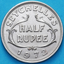 Сейшельские острова 1/2 рупии 1972 год.