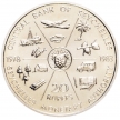 Монета Сейшельские острова 20 рупий 1983 год. 5 лет Центральному банку. Буклет