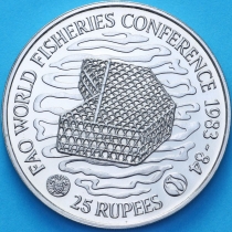 Сейшельские острова 25 рупий 1983 год. ФАО. Рыбная конференция