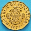 Монета Сейшельские острова 10 центов 1977 год. ФАО
