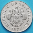 Монета Сейшельские острова 10 рупий 1977 год. ФАО.