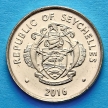 Монета Сейшельских островов 1 цент 2016 год. Лягушка Гардинера.