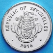 Монета Сейшельских островов 1 рупия 2016 год. Королевская бабочка.