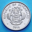 Монета Сейшельских островов 25 центов 2016 год. Медузагина супротивнолистная.