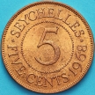 Монета Сейшельские острова 5 центов 1968 год.