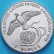 Монета Сейшельских островов 1995 год. 50 лет ООН