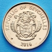 Монета Сейшельских островов 5 центов 2016 год. Черная улитка.