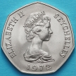Монета Сейшельские острова 5 рупий 1972 год.