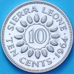 Монета Сьерра Леоне 10 центов 1964 год. Пруф