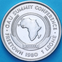 Сьерра Леоне 1 леоне 1980 год. Саммит Организации африканского единства