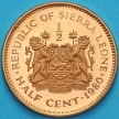 Монета Сьерра Леоне 1/2 цента 1980 год. Proof
