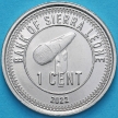 Монета Сьерра Леоне 1 цент 2022 год.