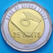 Монета Сьерра Леоне 25 центов 2022 год.