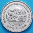 Монета Сьерра Леоне 1 леоне 1974 год. 10 лет Центробанку