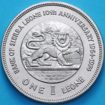 Сьерра Леоне 1 леоне 1974 год. 10 лет Центробанку