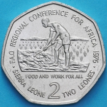 Сьерра Леоне 2 леоне 1976 год. ФАО