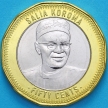 Монета Сьерра Леоне 50 центов 2022 год.