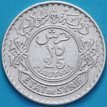 Сирия 25 пиастров 1933 год. Серебро.